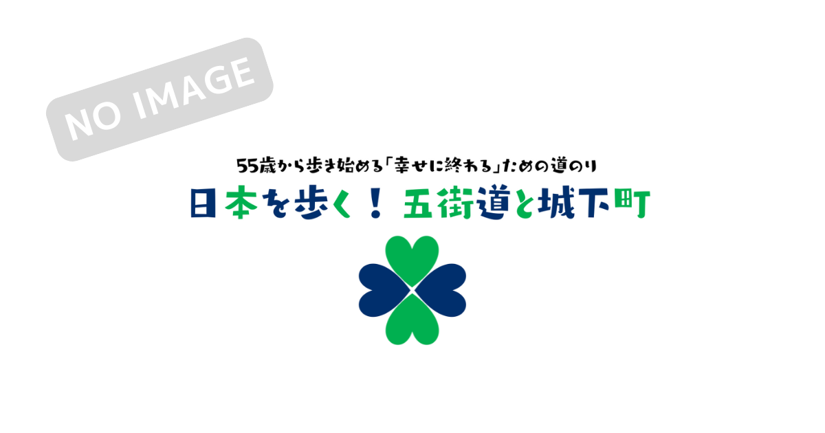 記事を取得できませんでした