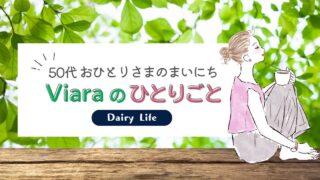 舟和の「芋ようかん」と「あんこ玉」久しぶりに至福の味